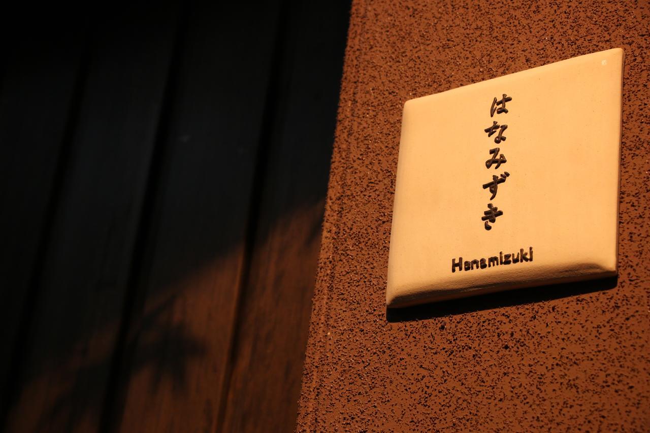 Ryokan Otsukien Kikuchi Exteriér fotografie